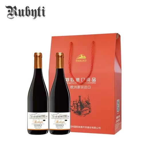 【中欧班列直供】 法国芮贝特罗纳河谷法定产区葡萄酒 750ml/瓶  原装进口 商品图7