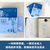梁思成、林徽因与他们的时代 商品缩略图4
