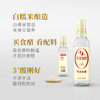 千禾零添加白醋500ml 商品缩略图1