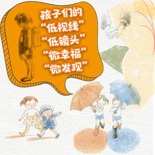 《1年级小豆包系列》 商品图3