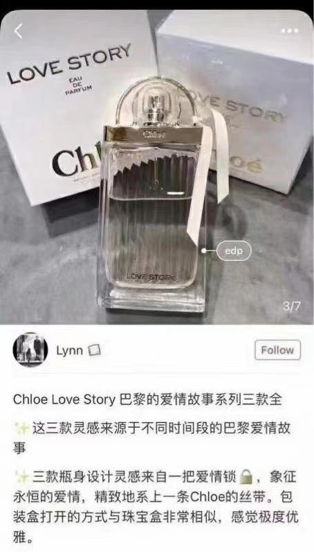 Chloe Love story 爱情故事香水浓香75ml，高圆圆赵又廷婚礼伴手礼🎁 商品图4