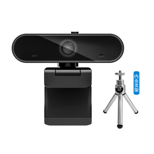 五分眼选 高清1080P高清摄像头（网课专用） 商品图0