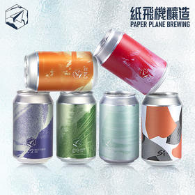 无限回购的宝藏口粮酒！【纸飞机精酿啤酒】果香扑鼻！