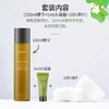 goodal/果达儿精华150ML 水舒缓修护清爽湿敷痘痘肌套装 商品缩略图2