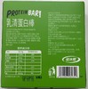 纽沐恩乳清蛋白棒（芒果香橙味） 商品缩略图1
