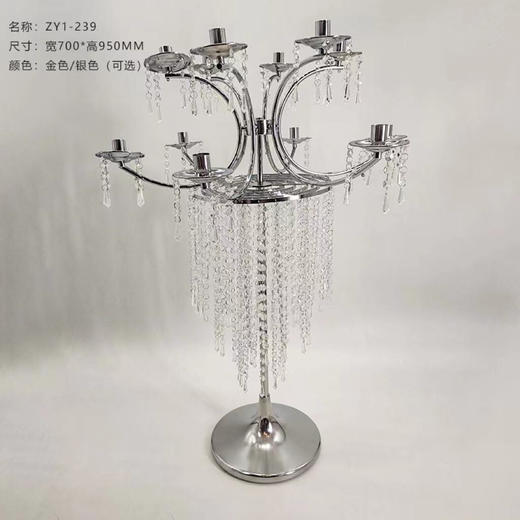 ZY1-239摆件（运费自理） 商品图0