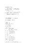小学生心理学漫画 第二辑+7-12岁（读客图书） 商品缩略图4