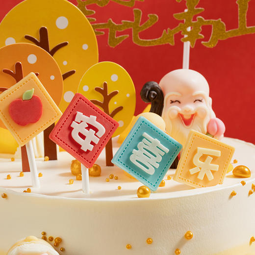 【平安喜乐】芒果&香芋泥&巧克力麦脆，每一口传递出幸福之味（hdq） 商品图2