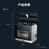 海尔（Haier）集成灶 JJZT-90EJ-DQ1CH（12T）蒸烤一体 商品缩略图13