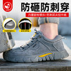 新款劳保鞋男防砸防刺钢包头反绒皮四季款耐磨橡胶底舒适透气安全鞋工作鞋 商品缩略图2
