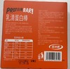 纽沐恩牌蛋白棒（蜂蜜花生味） 商品缩略图1