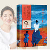预售 姥姥语录  2022新版 倪萍 著 一旦童年时获得了爱 一生都拥有富足的心 散杂文 商品缩略图0