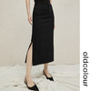oldcolour纯色简约半身裙2022秋新款开叉自制高级感小众气质长裙 商品缩略图2