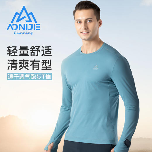 奥尼捷 男士 运动长T速干轻量跑步长袖透气柔软运动衫跑步健身运动长袖FM5127 商品图2