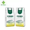 静宁县荞麦面粉1kg*2 建议阴凉干燥通风 商品缩略图0