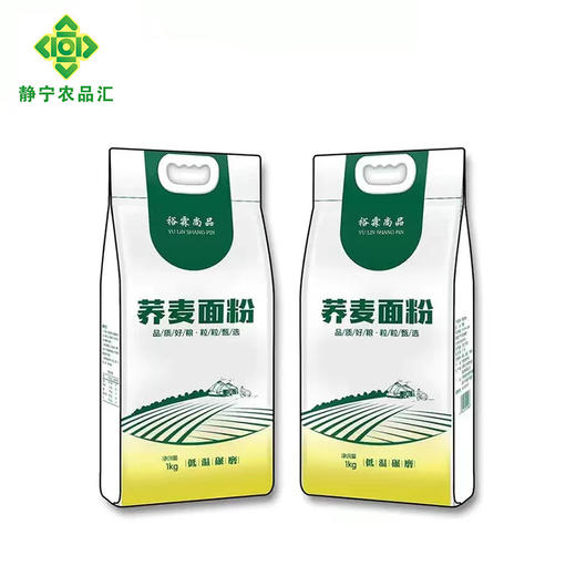 静宁县荞麦面粉1kg*2 建议阴凉干燥通风 商品图0