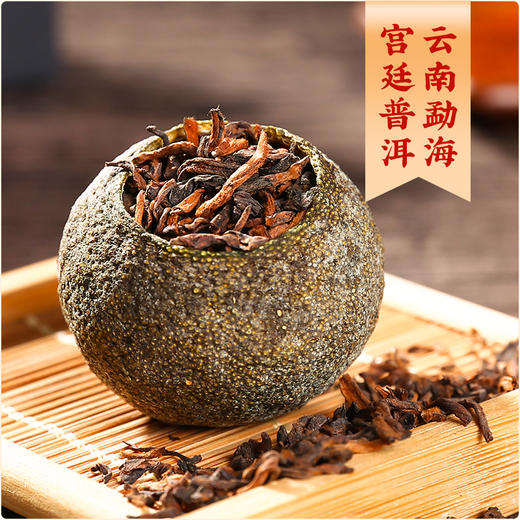 茶马世家 正宗新会小青柑普洱熟茶250g红罐装 商品图3