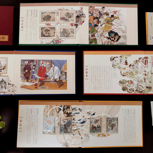 中国古典文学四大名著珍邮 千年经典 一生珍藏  4册73枚  珍稀邮票 商品图3
