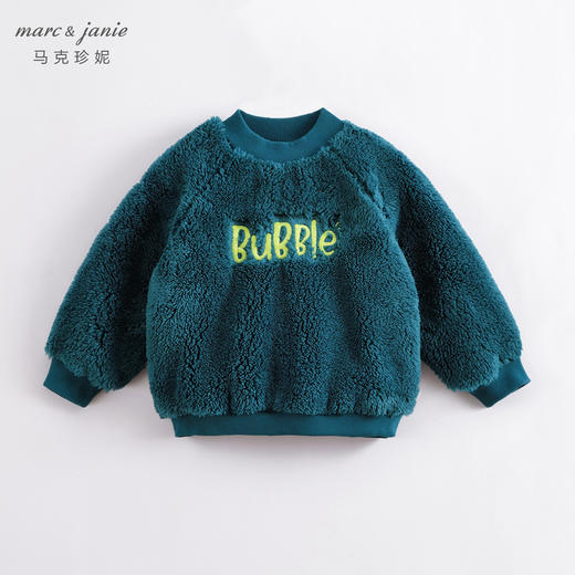 马克珍妮秋装新款 男女童字母绣花双面舒棉绒卫衣221210 商品图3