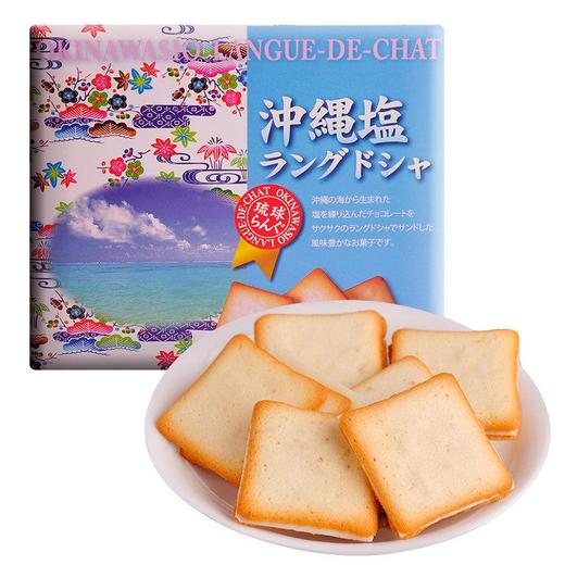 解忧杂货铺 冲绳盐口味猫舌饼干 90g/盒 商品图0