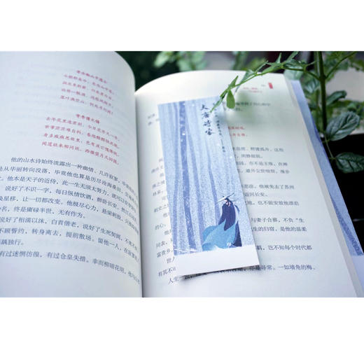 大唐诗客 商品图6