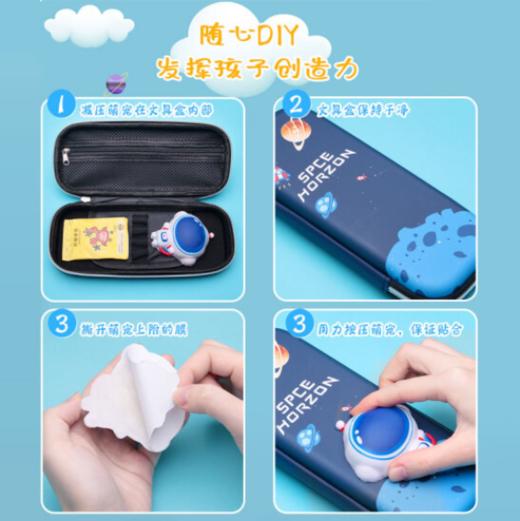 【2022开学季】聪派 3D大容量文具盒 儿童男女孩小学生开学季文具铅笔盒 轻盈防水笔袋 幼儿园减压可爱学生文具 商品图1