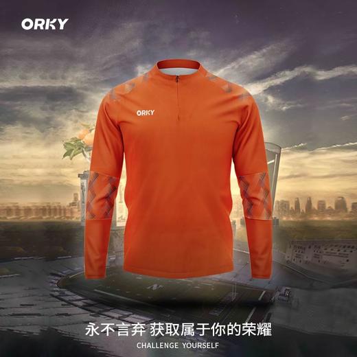 ORKY沃恺足球训练服外套男长袖套头衫定制运动上衣秋冬比赛出场服 商品图3