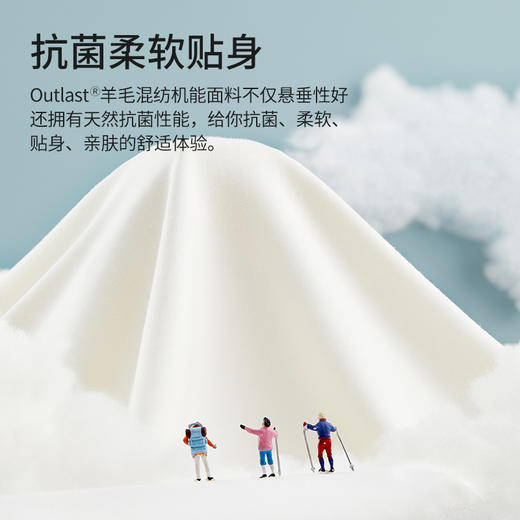 女款【OUTLAST内着系列】挪客户外保暖内衣打底衫套装-薄壳暖301 商品图1