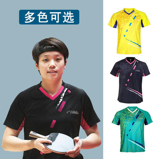 STIGA斯蒂卡乒乓球服男半袖斯帝卡男 女全运会专业比赛速干运动服 商品图1