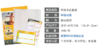 【开学季】麦思考 环保包书皮 包书套 自粘防水透明包书皮 科目分类收纳袋 商品缩略图6