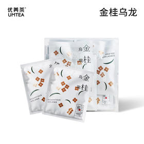 【优美茶UMTEA】金桂乌龙-15枚三角茶包