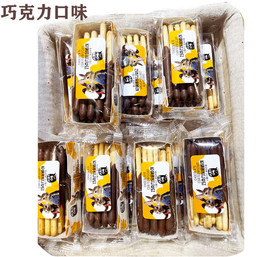 趣美滋饼干500g/份 商品图1