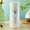 仙藤玉瓷保温杯大号国风文创礼品定制茶水杯 商品缩略图4