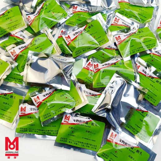 摩泽宠物电动摩甲器替换磨头 粗细两种可选 适用90%以上可替换磨头的磨甲器 商品图4