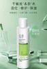 玉泽皮肤屏障修护保湿水200ml 舒缓退红 告别干痒粗糙 长效保湿 修护屏障 商品缩略图0