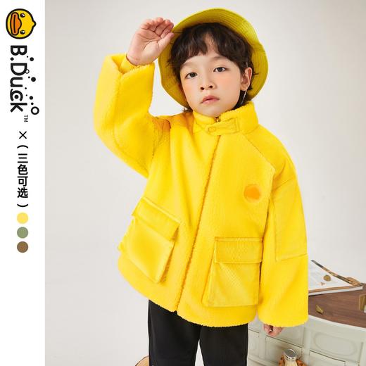 B.DUCK小黄鸭童装冬季摇粒绒夹克105-150 BF5311021 商品图0