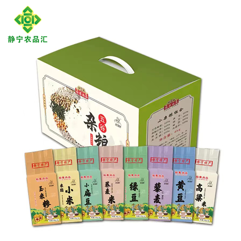 静宁县小杂粮组合4kg礼盒装建议阴凉干燥通风