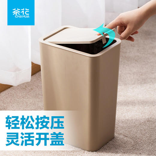 茶花弹盖式垃圾桶厕所卫生间翻盖夹缝家用带盖圾垃桶204001 商品图3