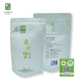 【云燕优品】马边彝族自治县有机绿茶-春雪映绿