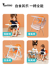 Apramo安途美【flippa Classic】宝宝小餐椅家用便携式可折叠餐椅 多色可选 商品缩略图4
