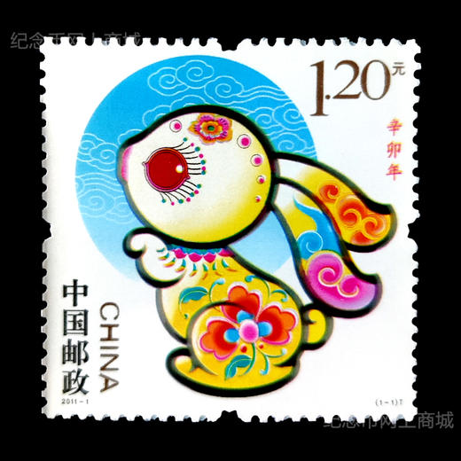 12生肖第三轮邮票大全 封装评级版 商品图8