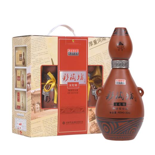 仰韶彩陶坊酒46度+70度文化装465ml+35ml 整箱装【1箱3提，1提2瓶】 商品图2