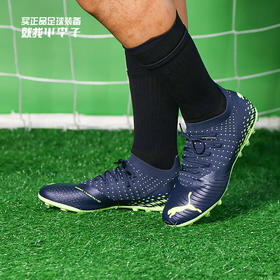 PUMA/彪马 FUTURE Z 3.4 MG中端FUTURE MG足球鞋10700101