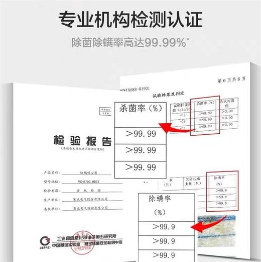 【深层拍打 强效吸力】JIMMY莱克吉米除螨仪小型手持床铺紫外线杀菌除螨机家用吸尘器VC-B701 PRO 商品图1