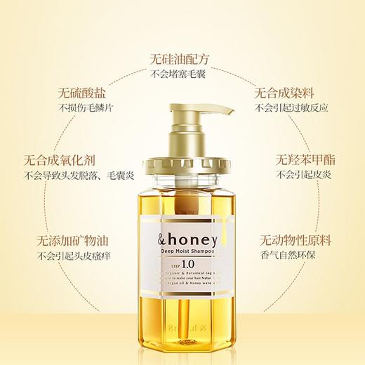 安蒂花子水感丰盈滋养洗发水 440ml 蜂蜜版 改善毛躁染烫分叉控油蓬松柔顺 商品图3