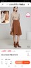 2F杰西半裙 商品缩略图1