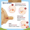 奶爸爸（Nicepapa）翻盖奶嘴 6月+幼儿 04045 商品缩略图1