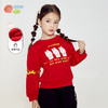 贝贝怡 秋冬女童红色喜庆抓绒保暖上衣可爱时尚卫衣223S3085 商品缩略图2