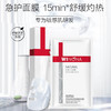 薇诺娜舒缓保湿丝滑面贴膜6片/盒 商品缩略图0