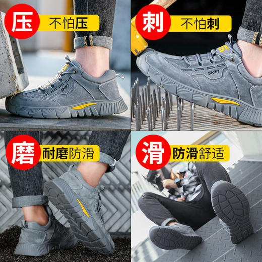 新款劳保鞋男防砸防刺钢包头反绒皮四季款耐磨橡胶底舒适透气安全鞋工作鞋 商品图5